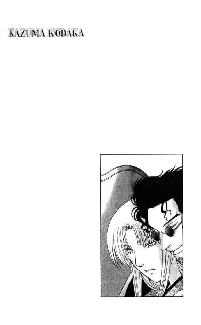 Ihoujin Etrange Chapter 2 page 5 - 