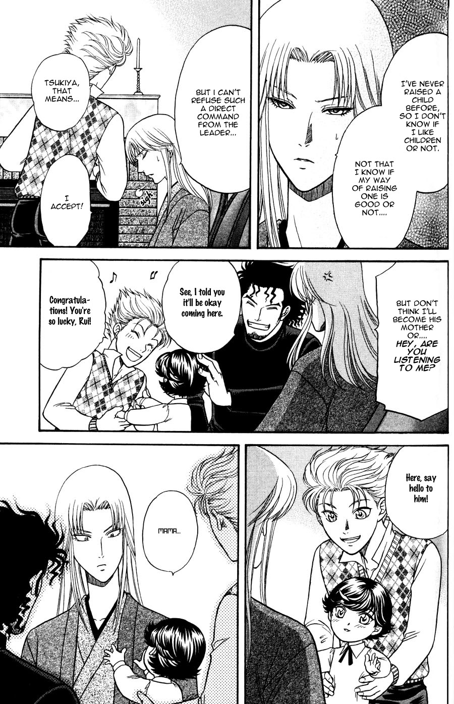 Ihoujin Etrange Chapter 3 page 16 - 