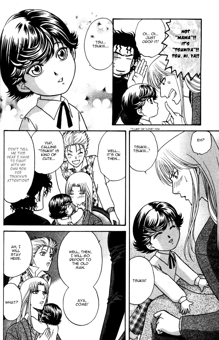 Ihoujin Etrange Chapter 3 page 17 - 