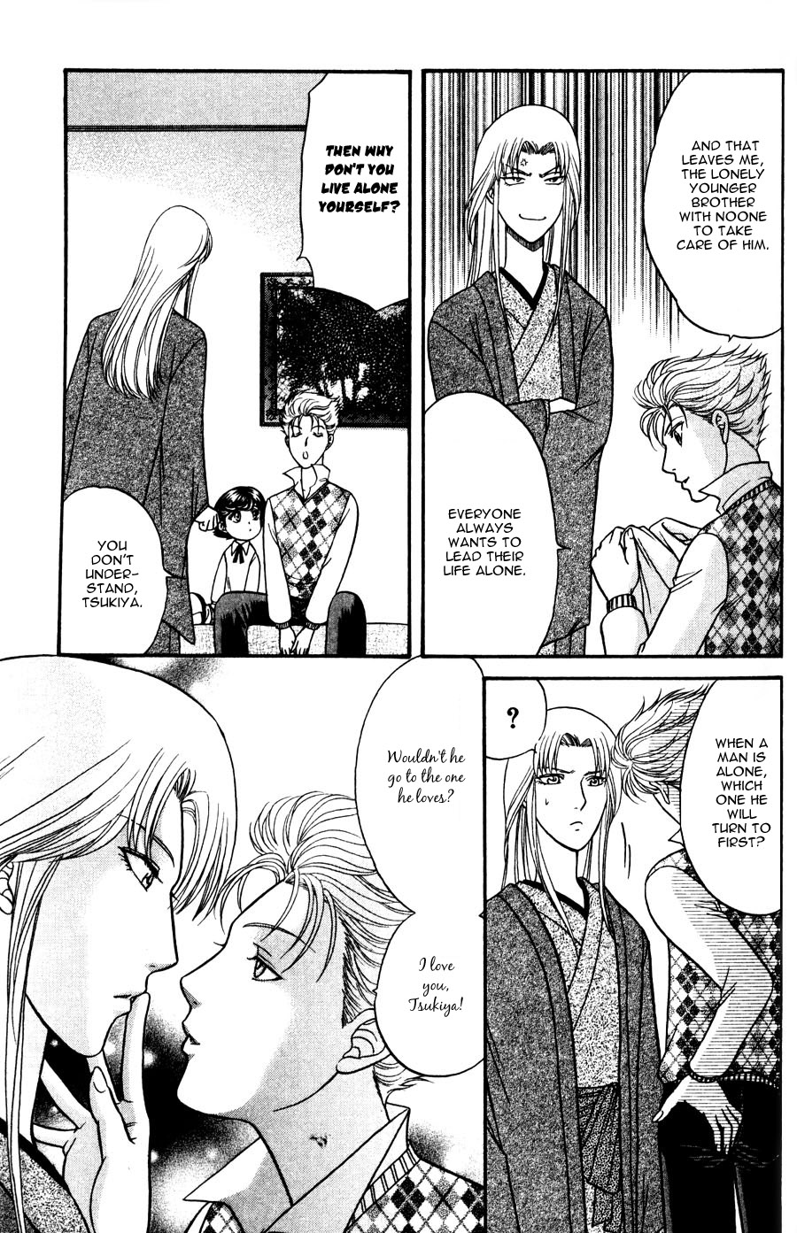 Ihoujin Etrange Chapter 3 page 22 - 