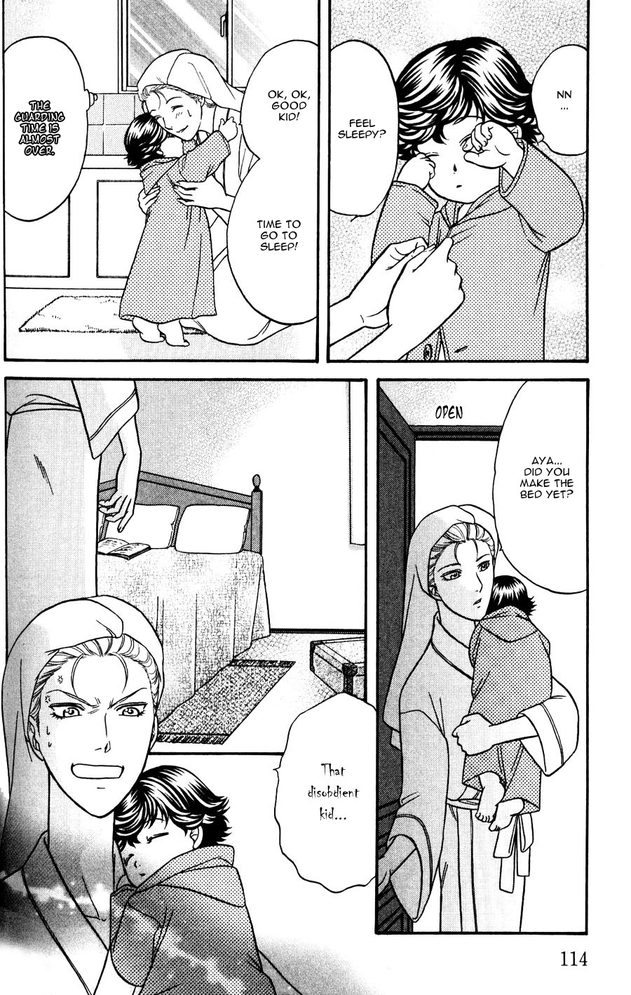 Ihoujin Etrange Chapter 3 page 31 - 
