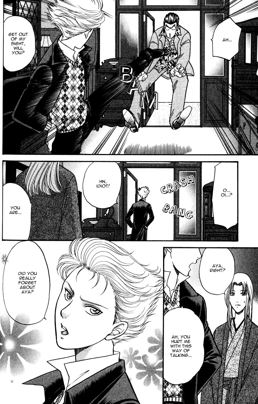 Ihoujin Etrange Chapter 3 page 7 - 