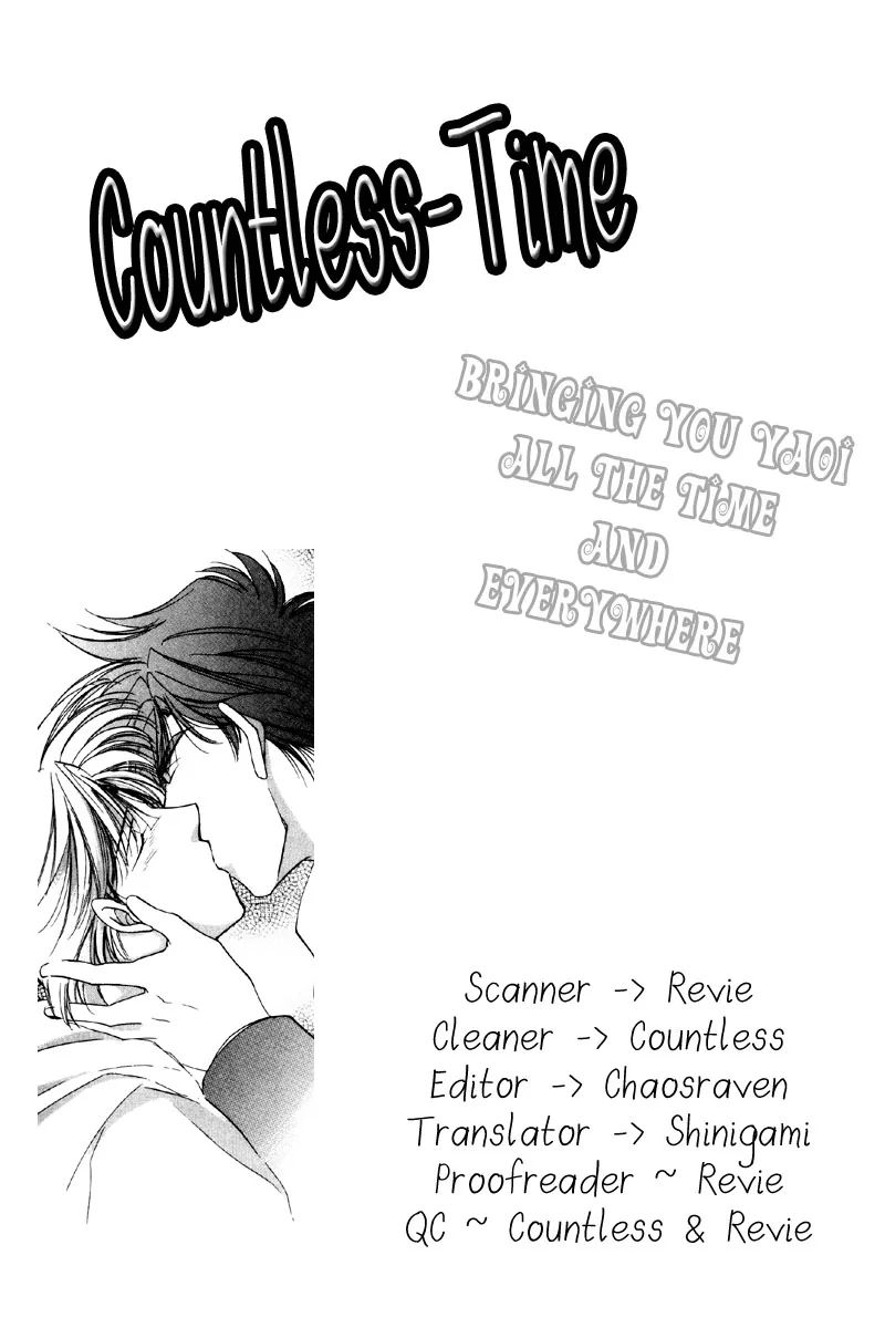 Ihoujin Etrange Chapter 5 page 1 - 