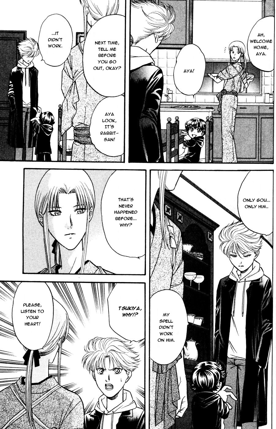 Ihoujin Etrange Chapter 5 page 16 - 