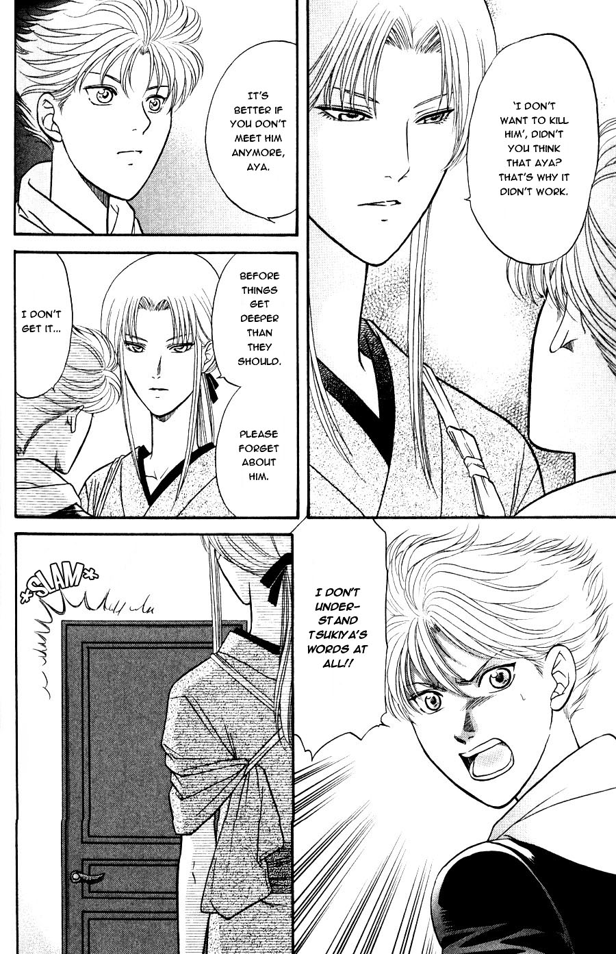 Ihoujin Etrange Chapter 5 page 17 - 
