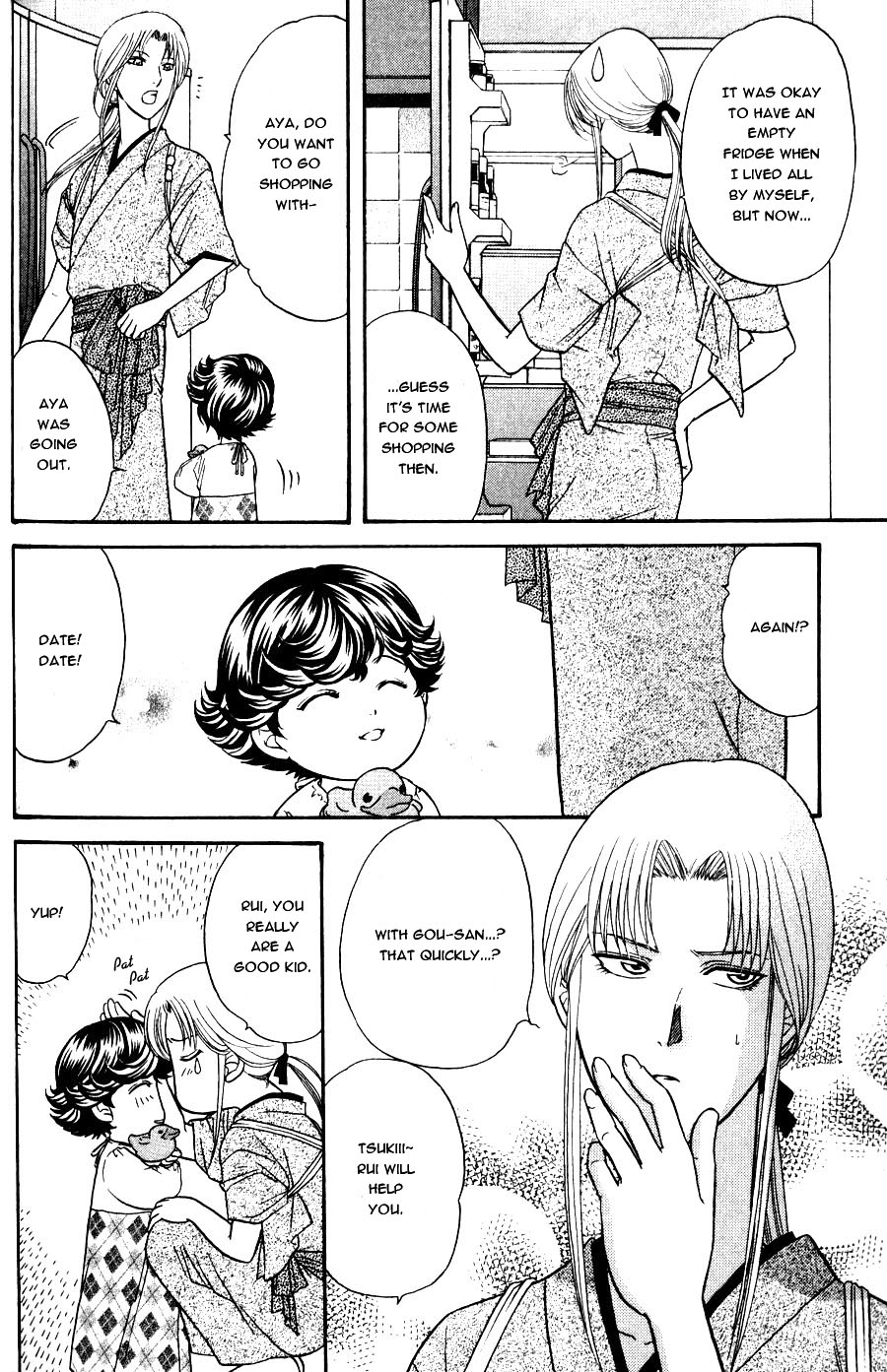 Ihoujin Etrange Chapter 5 page 3 - 