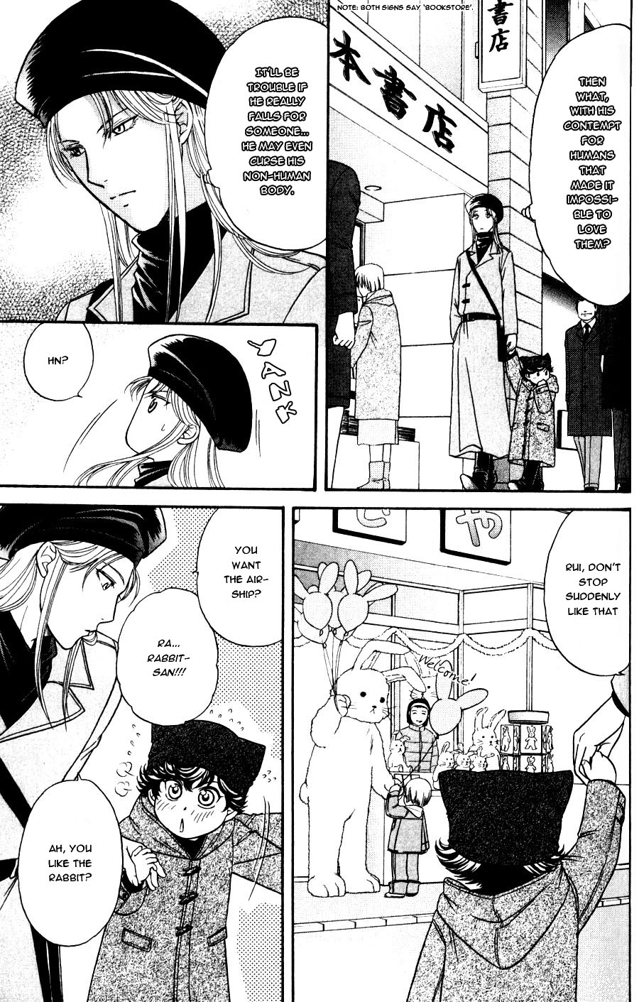 Ihoujin Etrange Chapter 5 page 4 - 