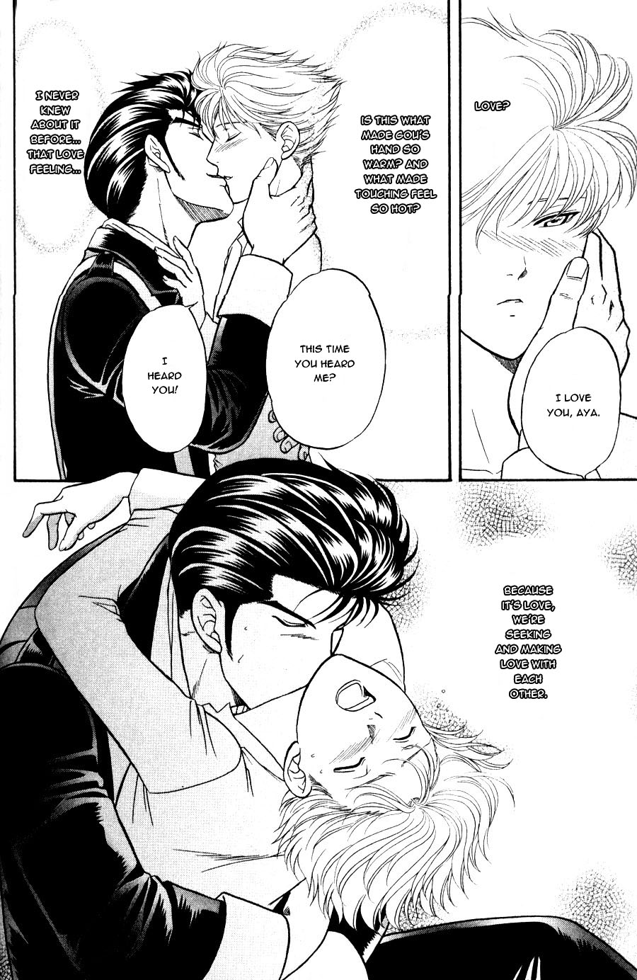 Ihoujin Etrange Chapter 5 page 31 - 