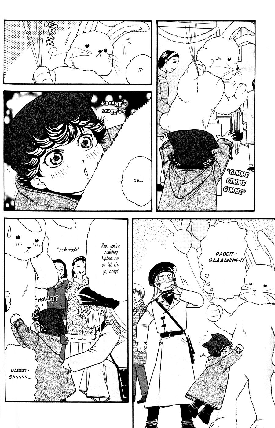Ihoujin Etrange Chapter 5 page 5 - 