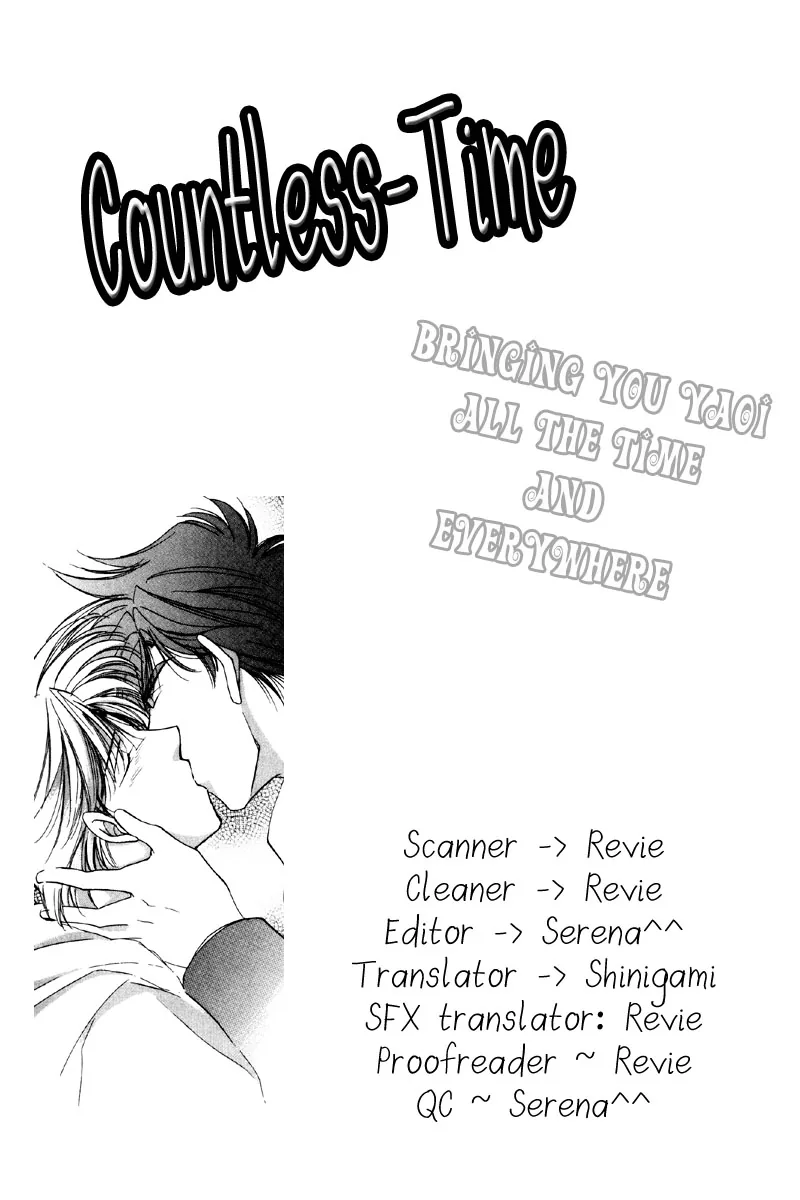 Ihoujin Etrange Chapter 6.5 page 1 - 