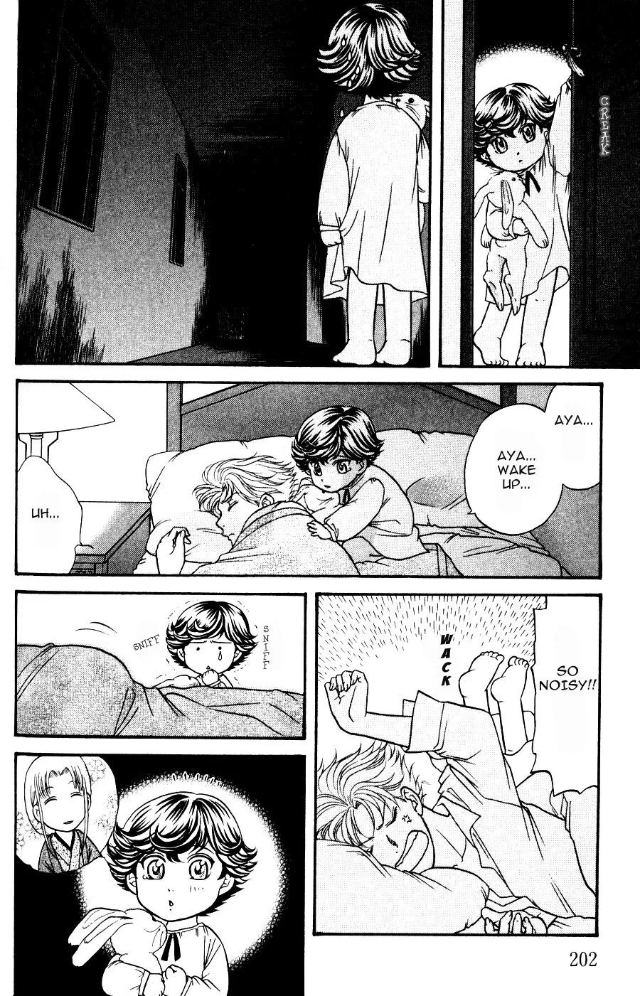 Ihoujin Etrange Chapter 6.5 page 3 - 