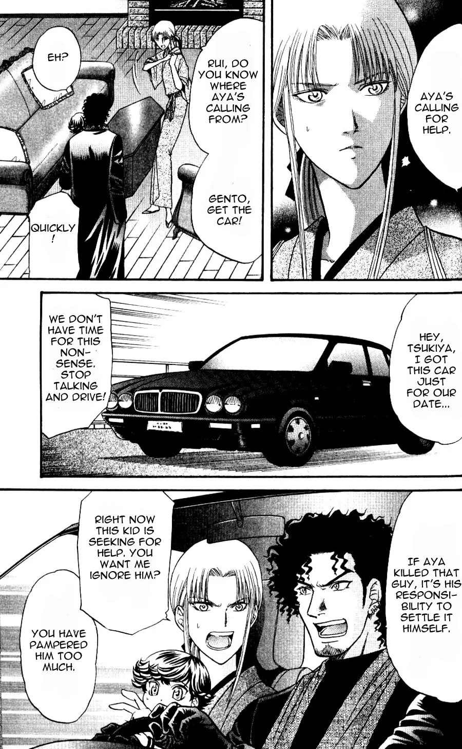Ihoujin Etrange Chapter 6 page 4 - 