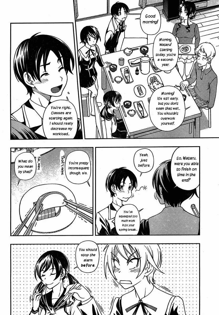 Iinazuke Kyoutei Chapter 1 page 14 - 