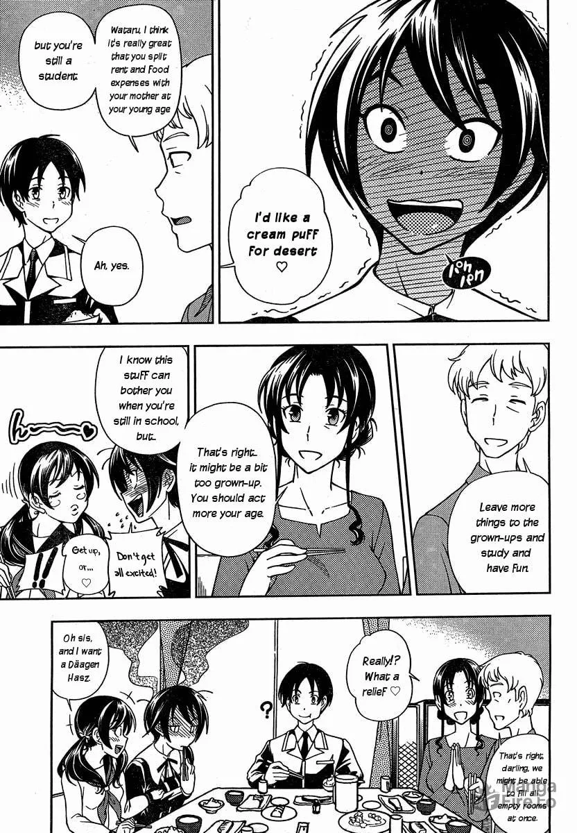 Iinazuke Kyoutei Chapter 1 page 15 - 