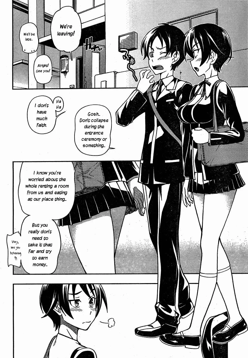 Iinazuke Kyoutei Chapter 1 page 16 - 