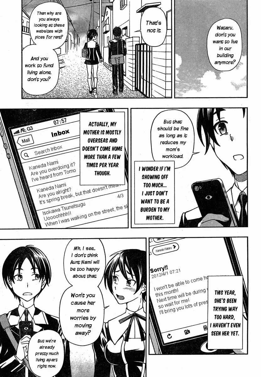 Iinazuke Kyoutei Chapter 1 page 17 - 