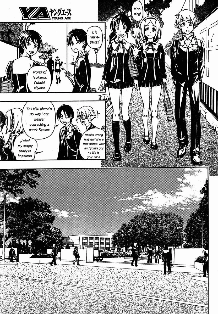Iinazuke Kyoutei Chapter 1 page 19 - 