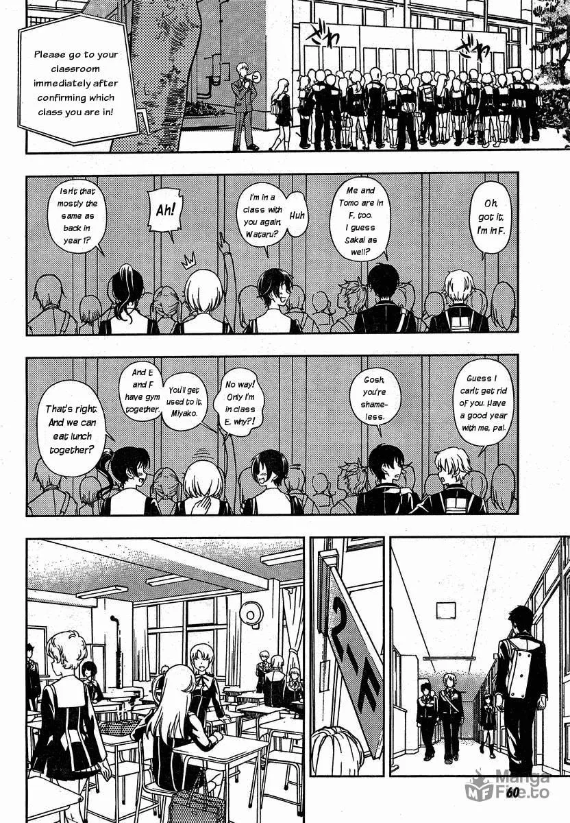 Iinazuke Kyoutei Chapter 1 page 20 - 
