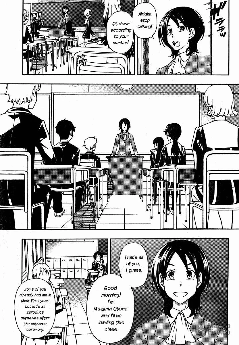 Iinazuke Kyoutei Chapter 1 page 21 - 