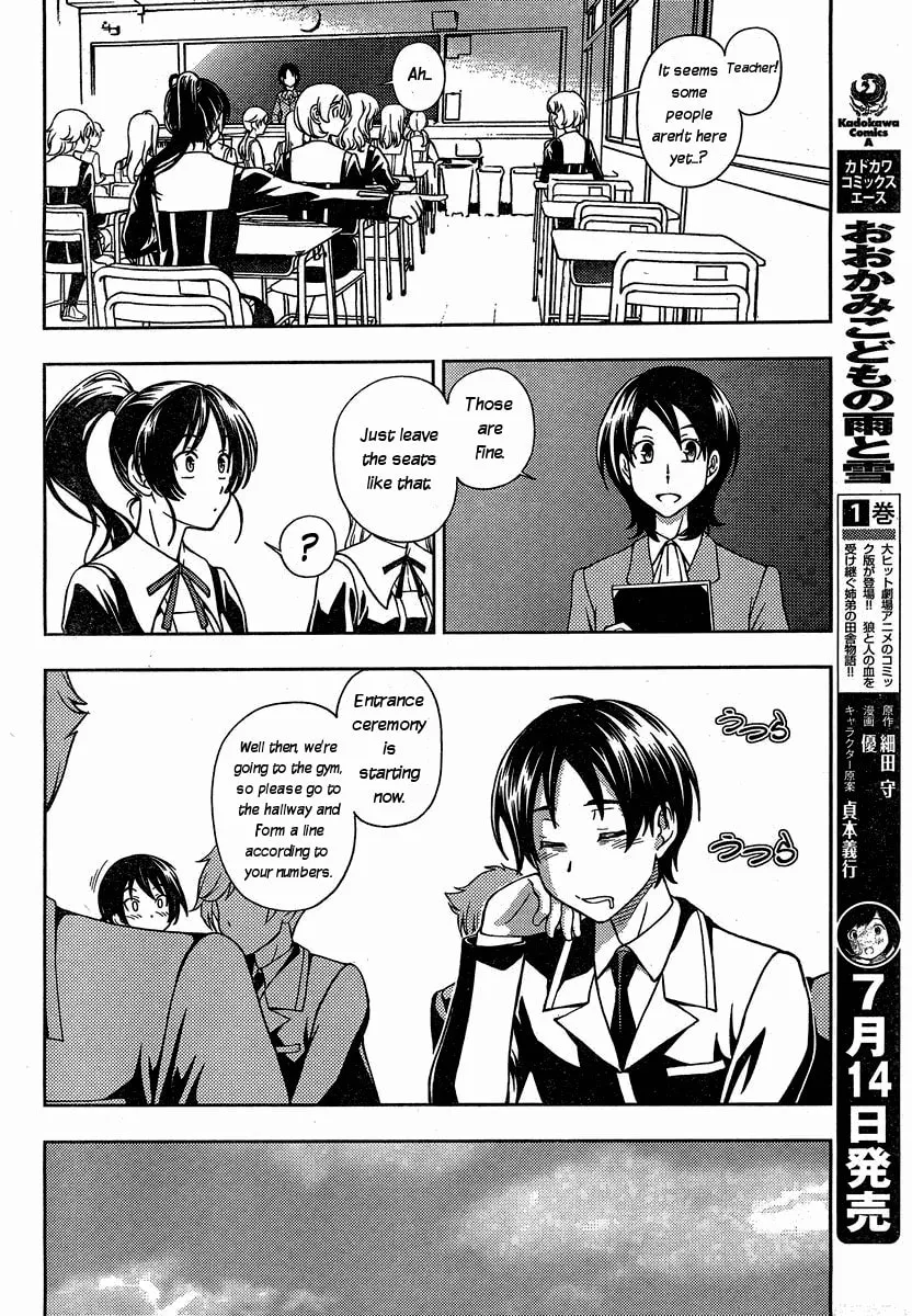 Iinazuke Kyoutei Chapter 1 page 22 - 