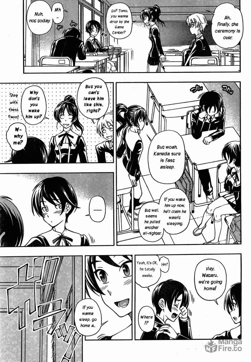 Iinazuke Kyoutei Chapter 1 page 25 - 
