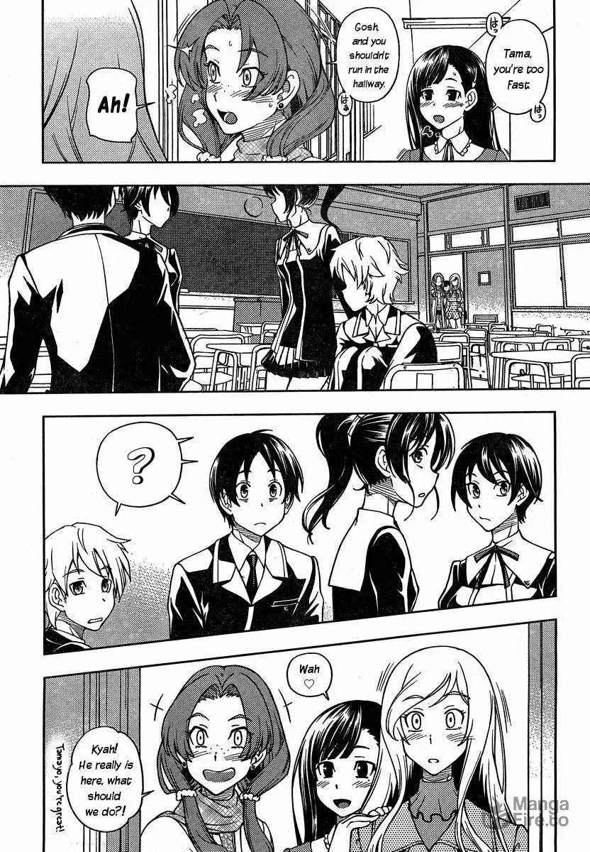 Iinazuke Kyoutei Chapter 1 page 27 - 