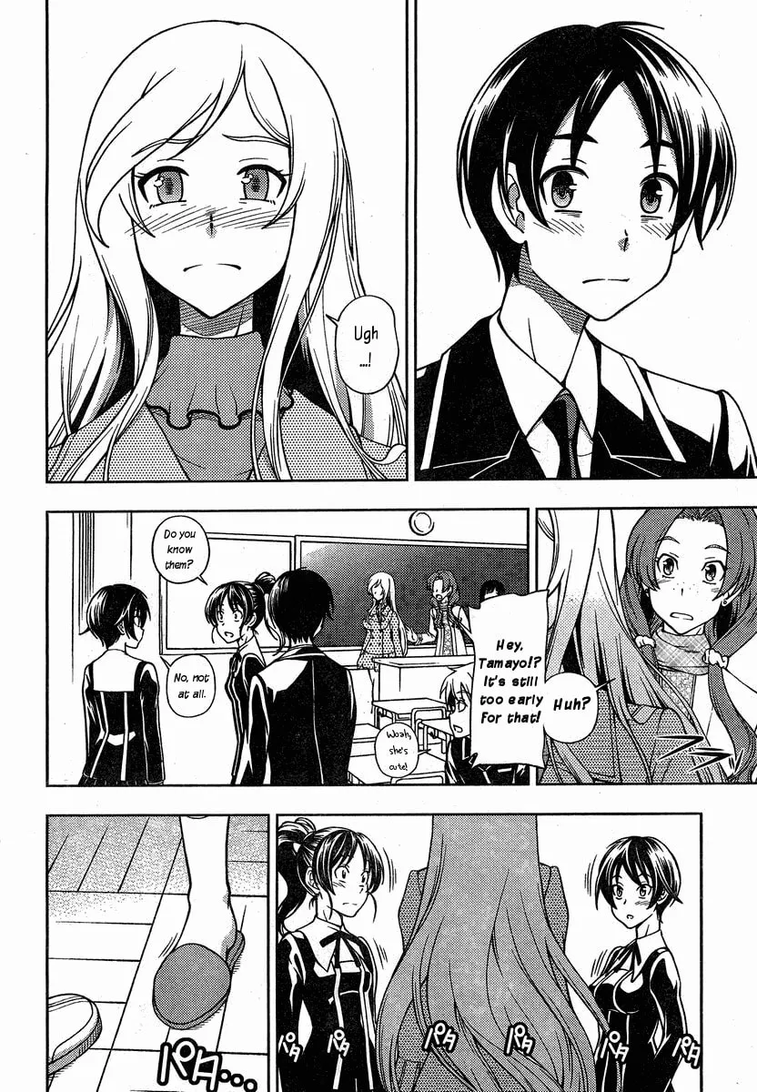 Iinazuke Kyoutei Chapter 1 page 28 - 