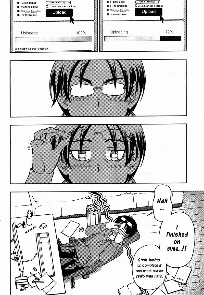 Iinazuke Kyoutei Chapter 1 page 4 - 