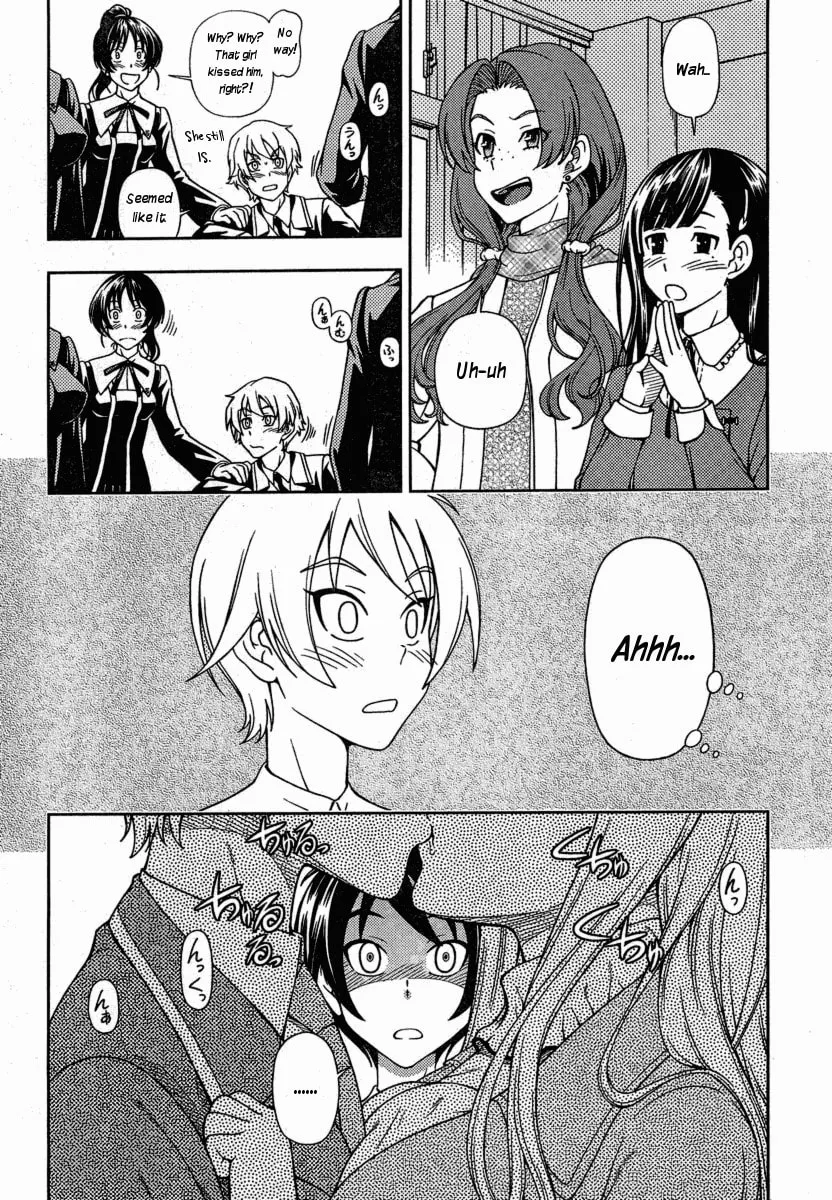 Iinazuke Kyoutei Chapter 1 page 32 - 