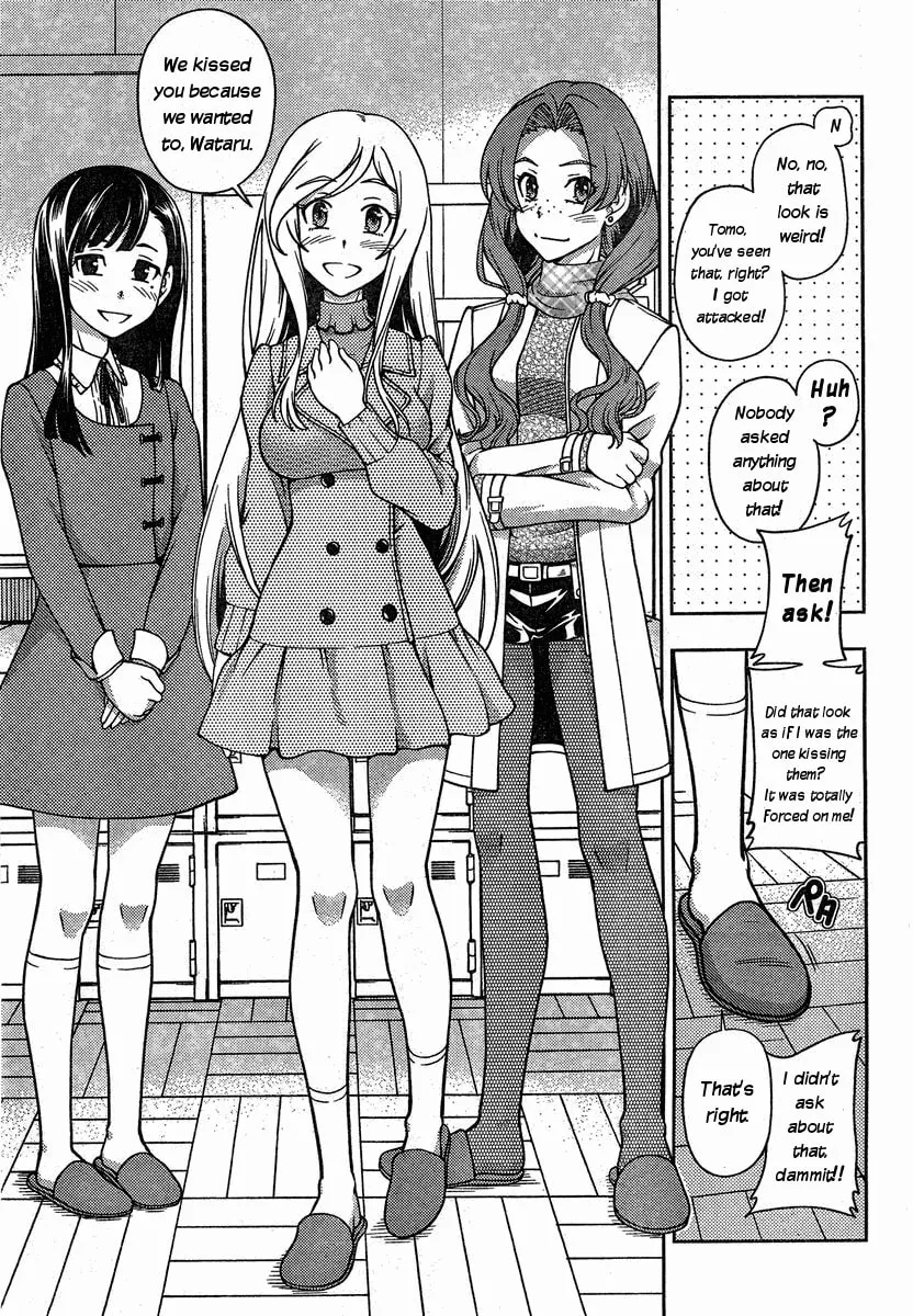 Iinazuke Kyoutei Chapter 1 page 41 - 