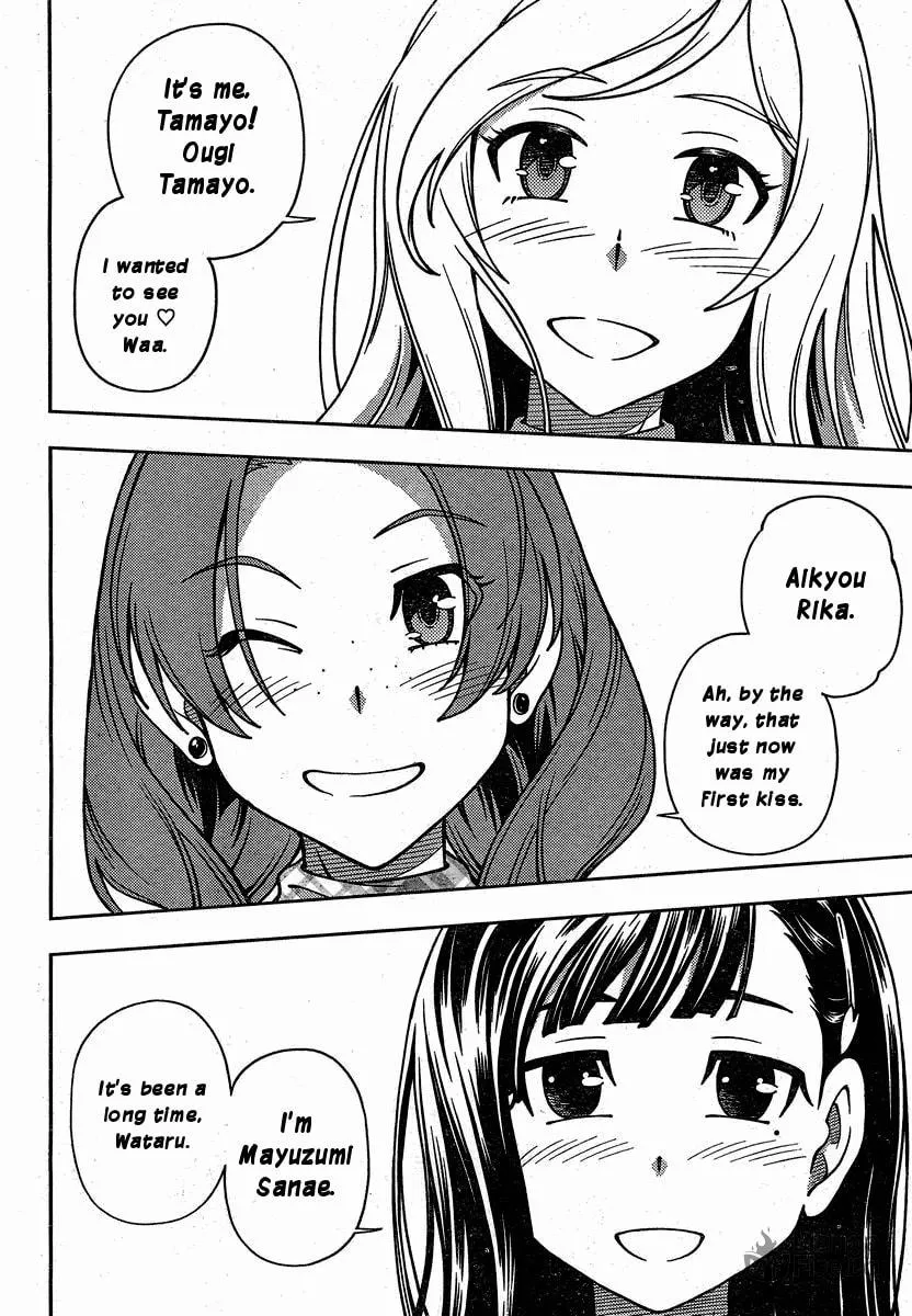 Iinazuke Kyoutei Chapter 1 page 42 - 