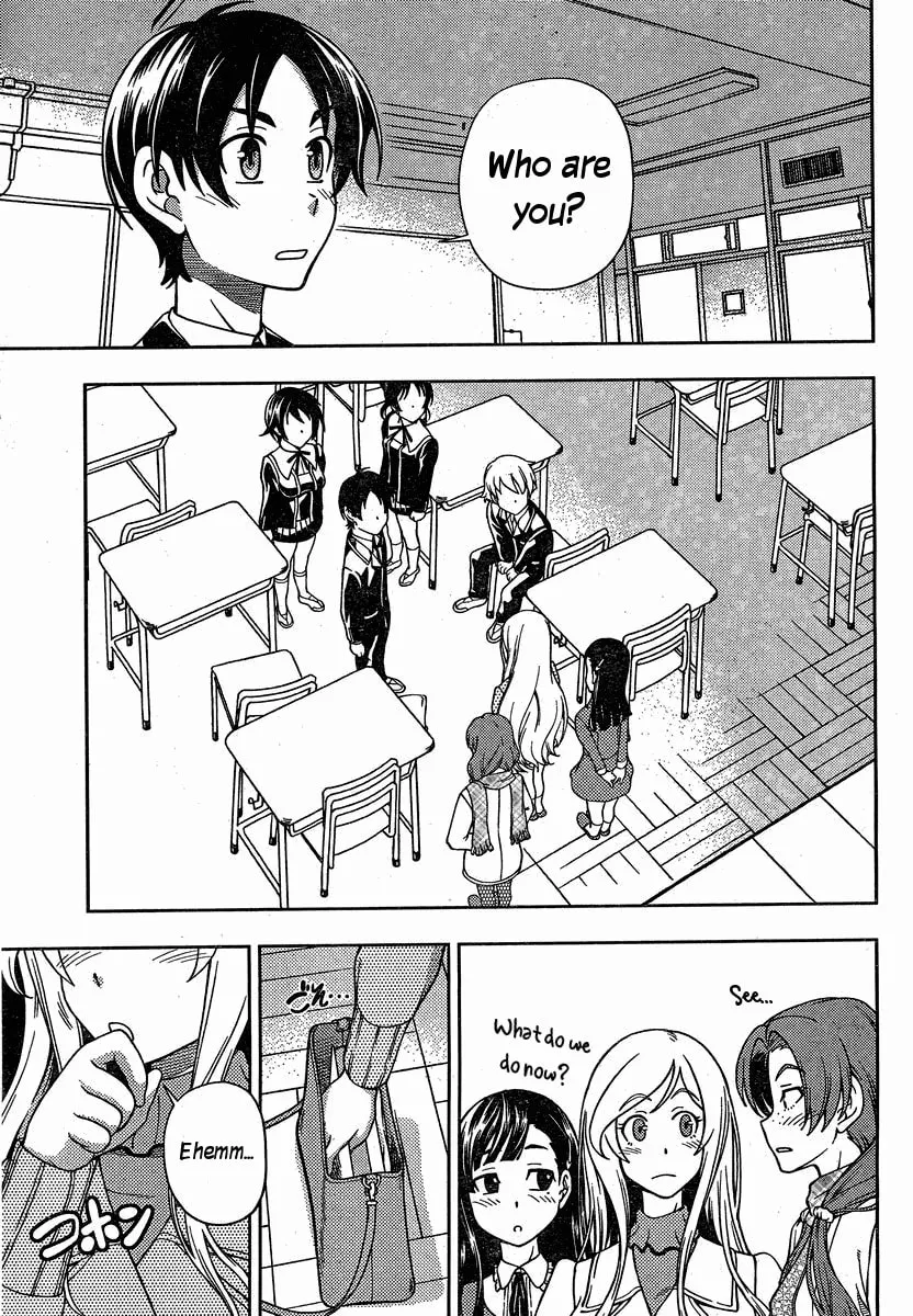 Iinazuke Kyoutei Chapter 1 page 43 - 