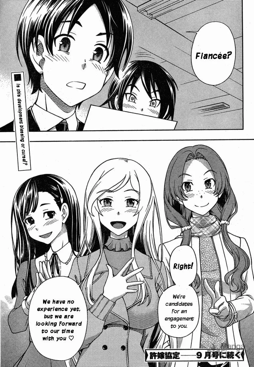 Iinazuke Kyoutei Chapter 1 page 45 - 