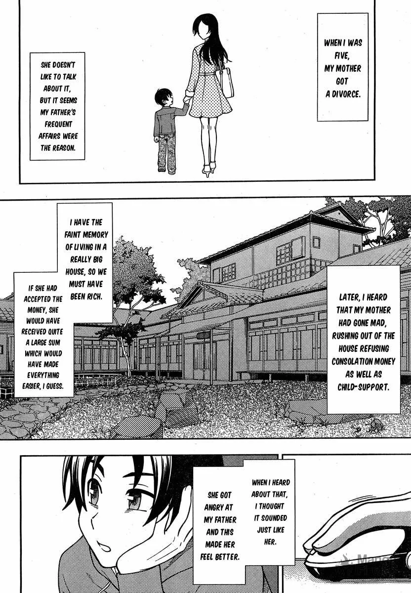 Iinazuke Kyoutei Chapter 1 page 6 - 