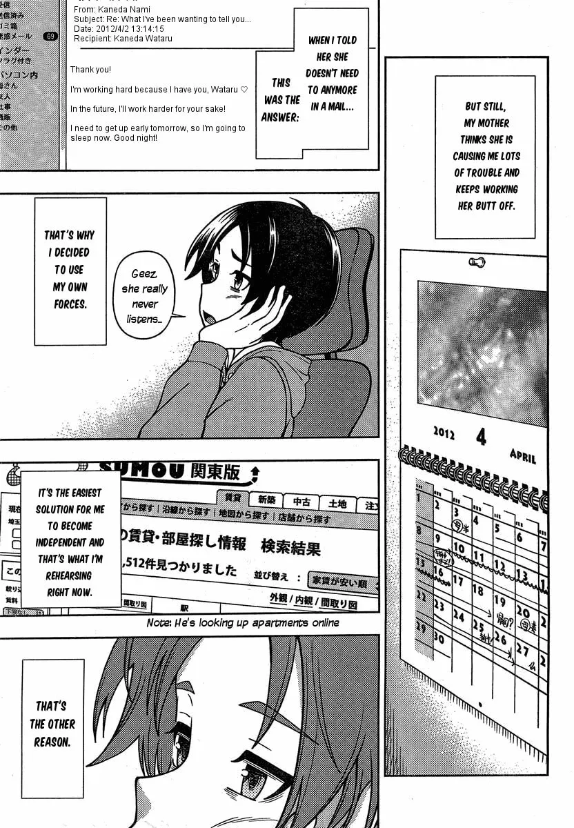 Iinazuke Kyoutei Chapter 1 page 7 - 
