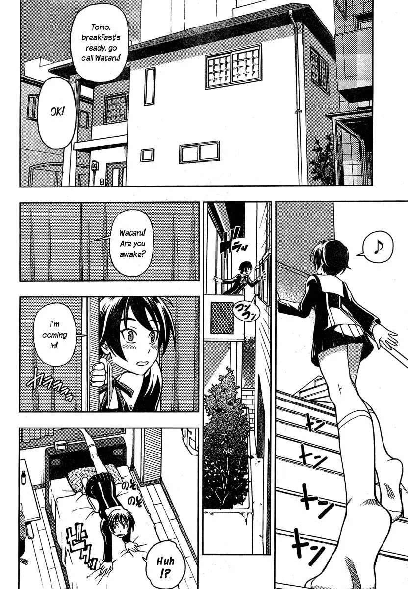 Iinazuke Kyoutei Chapter 1 page 8 - 