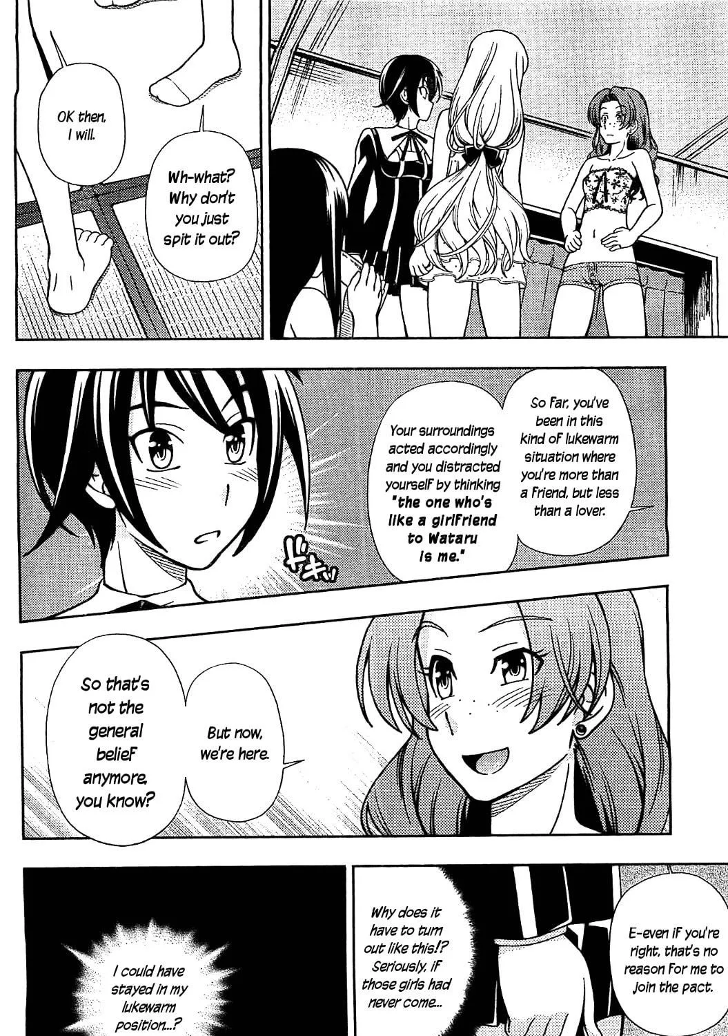 Iinazuke Kyoutei Chapter 10 page 41 - 