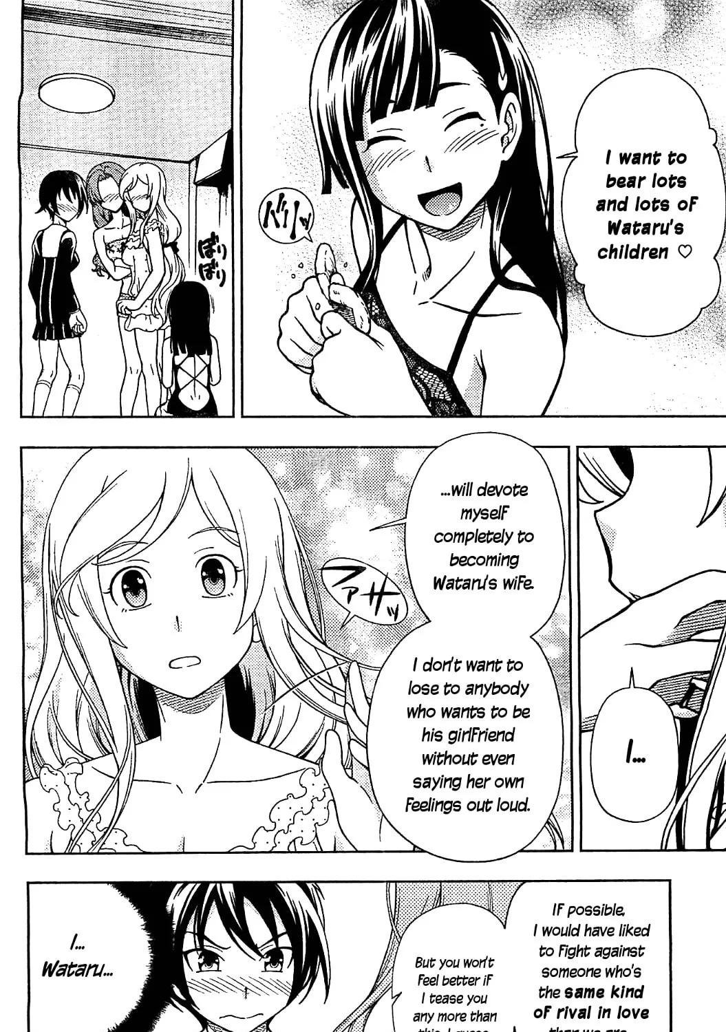 Iinazuke Kyoutei Chapter 10 page 45 - 