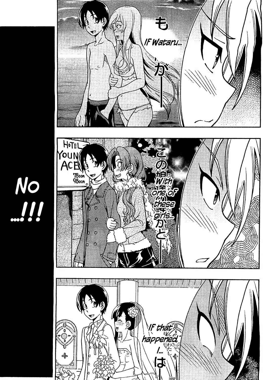 Iinazuke Kyoutei Chapter 10 page 47 - 
