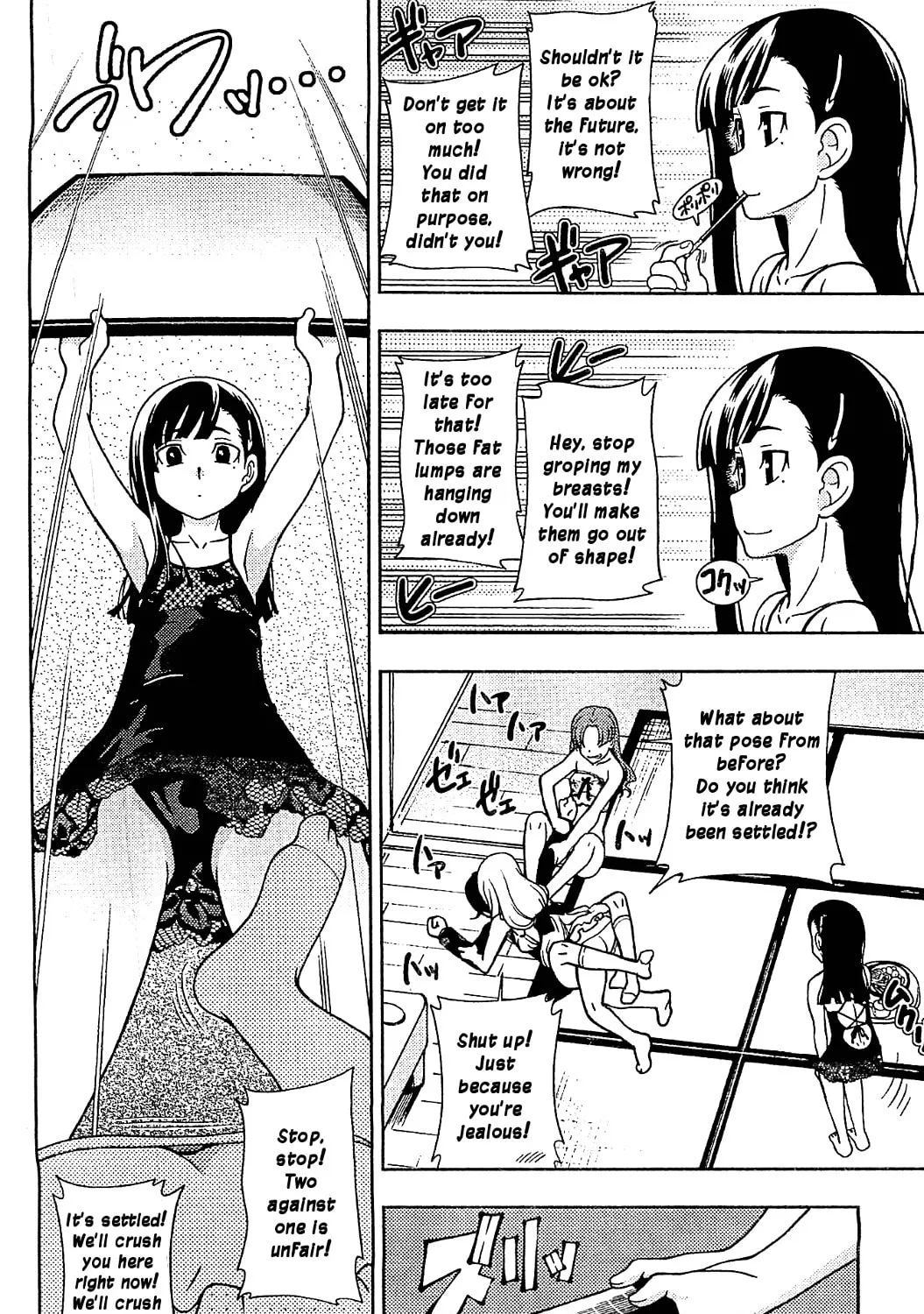 Iinazuke Kyoutei Chapter 10 page 57 - 