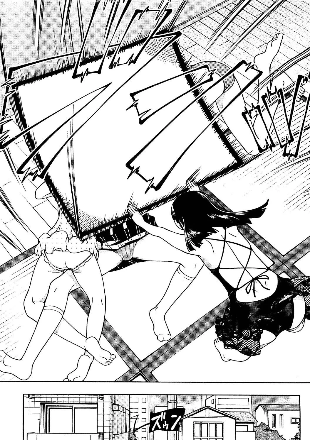 Iinazuke Kyoutei Chapter 10 page 59 - 