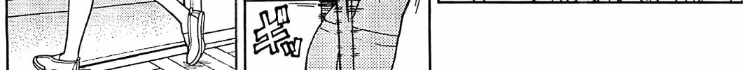 Iinazuke Kyoutei Chapter 11 page 16 - 