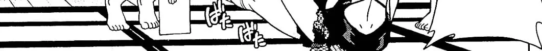 Iinazuke Kyoutei Chapter 11 page 26 - 