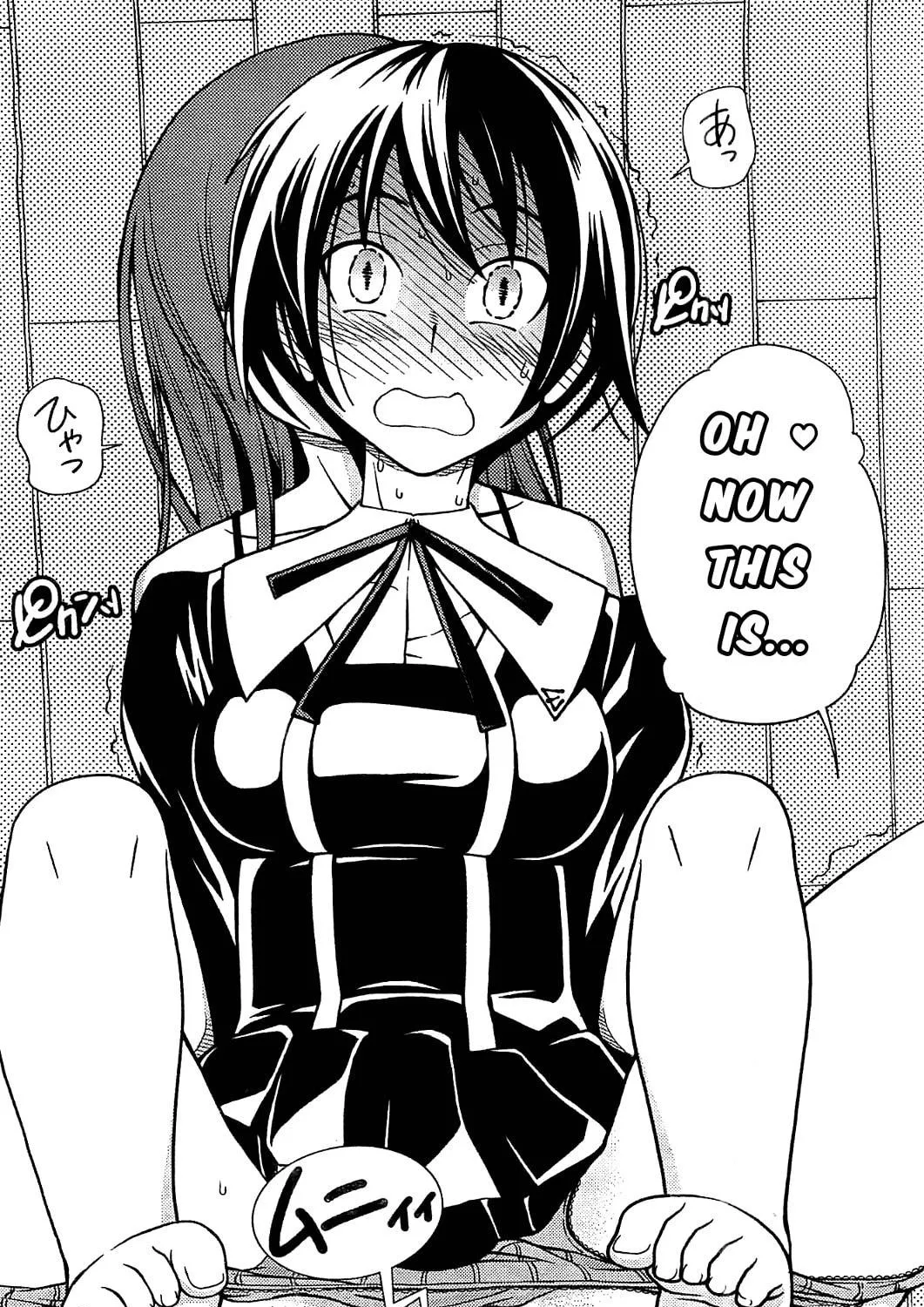 Iinazuke Kyoutei Chapter 11 page 41 - 