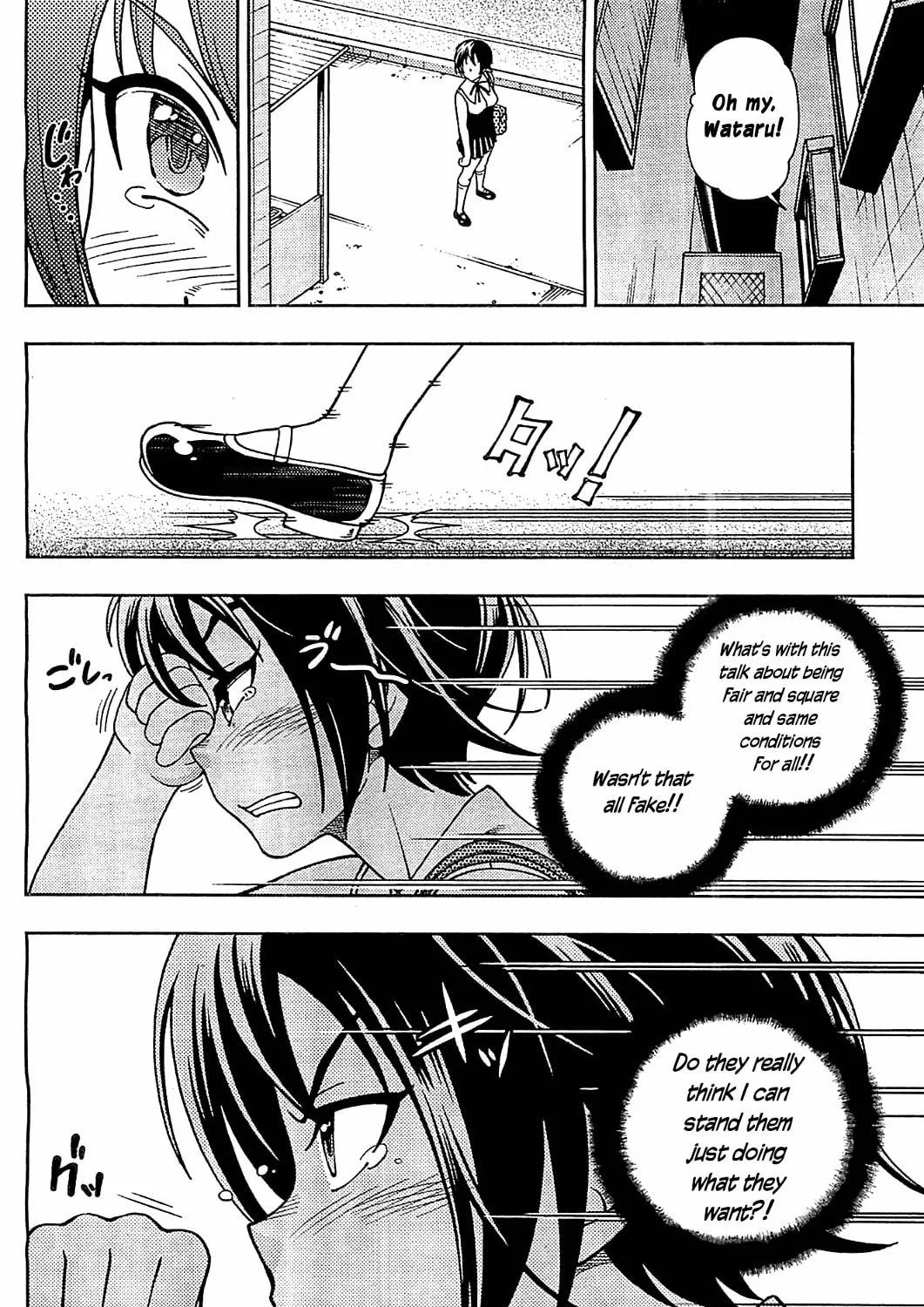 Iinazuke Kyoutei Chapter 11 page 49 - 