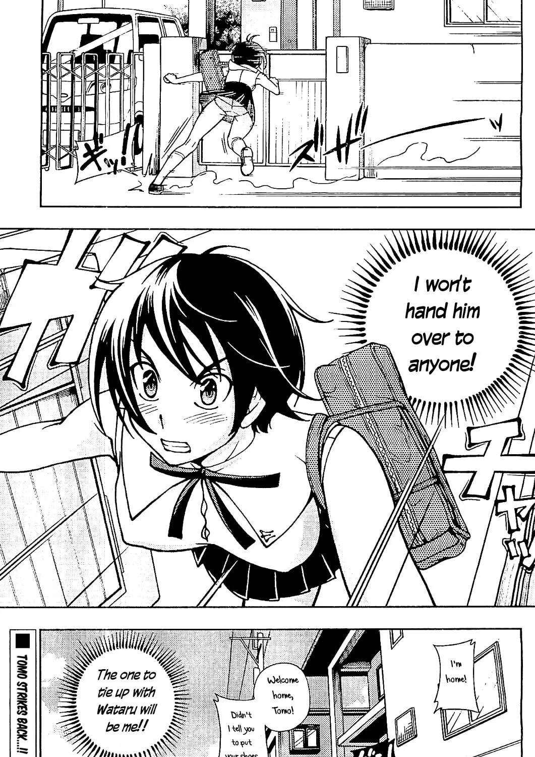 Iinazuke Kyoutei Chapter 11 page 51 - 