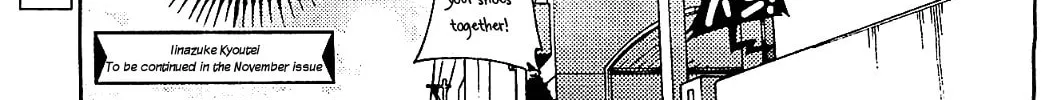 Iinazuke Kyoutei Chapter 11 page 52 - 