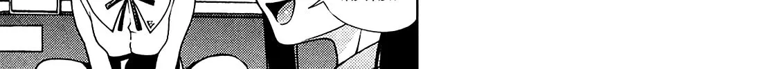 Iinazuke Kyoutei Chapter 12 page 12 - 
