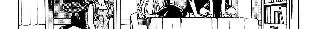 Iinazuke Kyoutei Chapter 12 page 14 - 