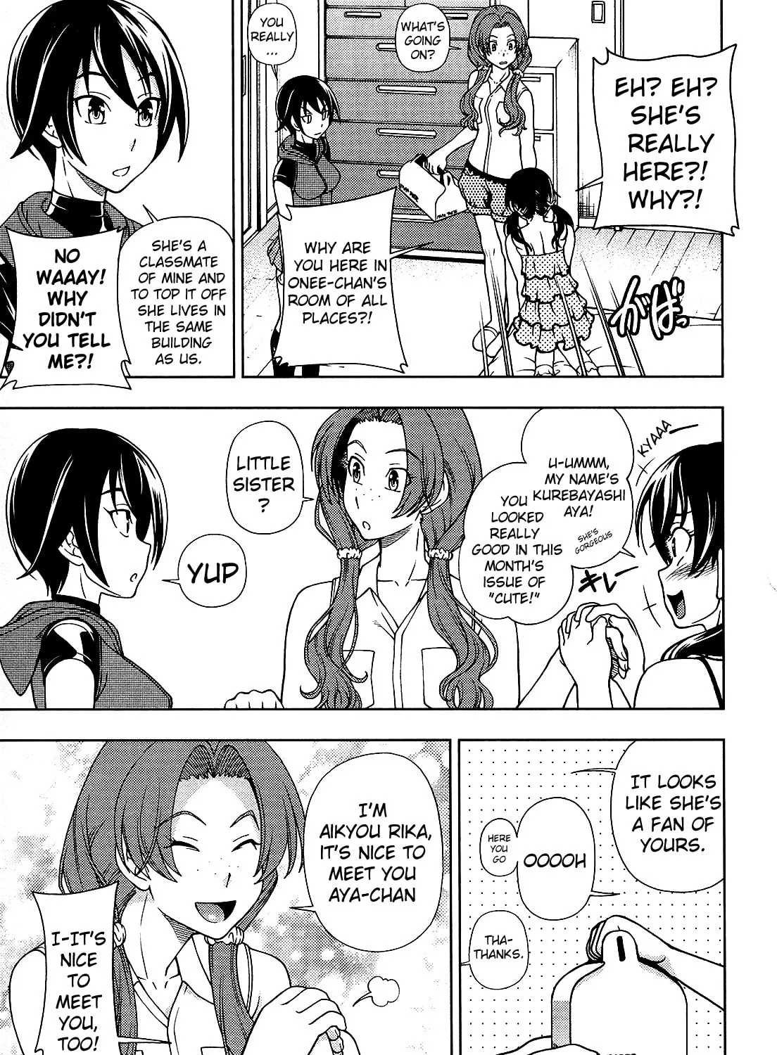 Iinazuke Kyoutei Chapter 12 page 31 - 